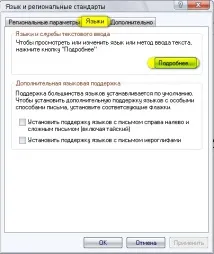 лентата задачите