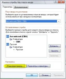 езикова