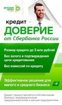 производство този бизнес