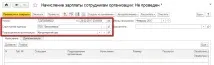 изчисляване заплати