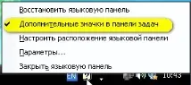 езикова