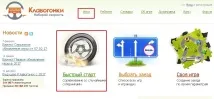 Перевірка швидкості друку швидкість друку
