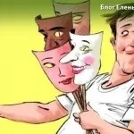 Психотерапевт та психолог у чому різниця чому