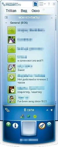 базікань