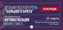 социална pushall