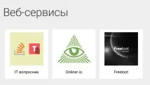 мрежа мрежа