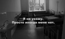 онази есен настръхване когато