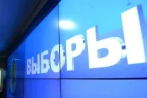 Путівник з виборів до Держдуми партії