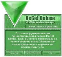reget reget