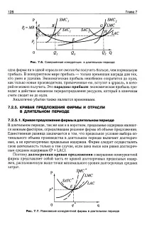 енциклопедия нефт енциклопедия нефт
