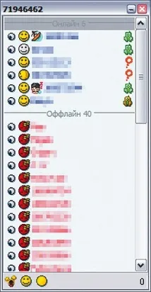 базікань