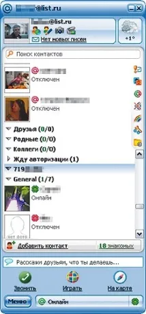 ятнадцять