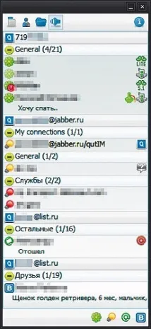 Мбайт