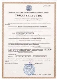 баня баня