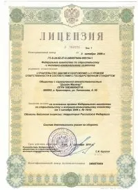 баня ремонт