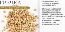 Рецепти страв для правильного харчування для схуднення - понад 10 найкращих рецептів рецепти