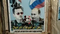 ройтерс