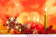 коледни ритуали