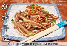 рецепт