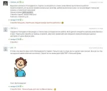 ключ ремонт