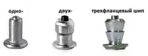 повторне