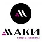 маки останкино