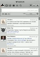 страхотен клиент