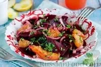 портокалови салати