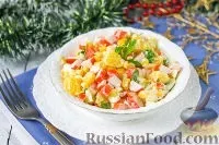 рецепти салати