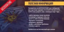 руна