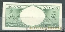 Найдорожчі та рідкісні поштові марки у світі, Журнал, RETROBAZAR, Портал колекціонерів марки