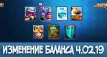 український клан у Clash Royale клан