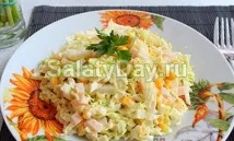 добро салата