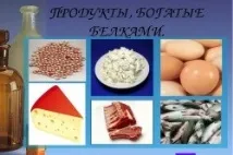 здраве храни