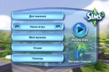 Русифікація ігор для iPhone українською