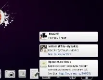 saezuri клиент