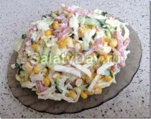 салата зеле