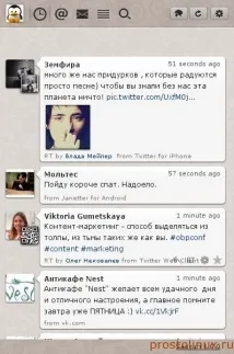 приложение най-доброто