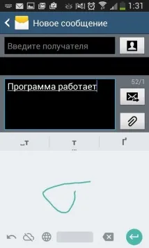 рукописне