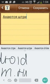 введення