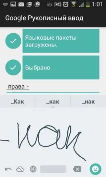 введення