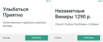 еластични ленти самолигиращи