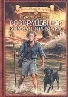 Серія книг «Чарівний амулет» чарівний