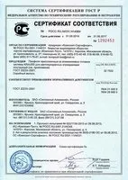 продукцію