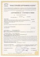 продукцію
