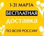 Estee Lauder дилатес