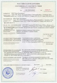 продукцію