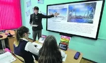 уебсайт Международен конкурс
