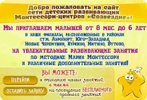 предучилищна дете