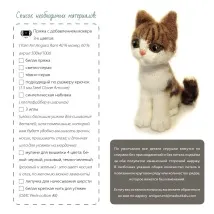 играчка